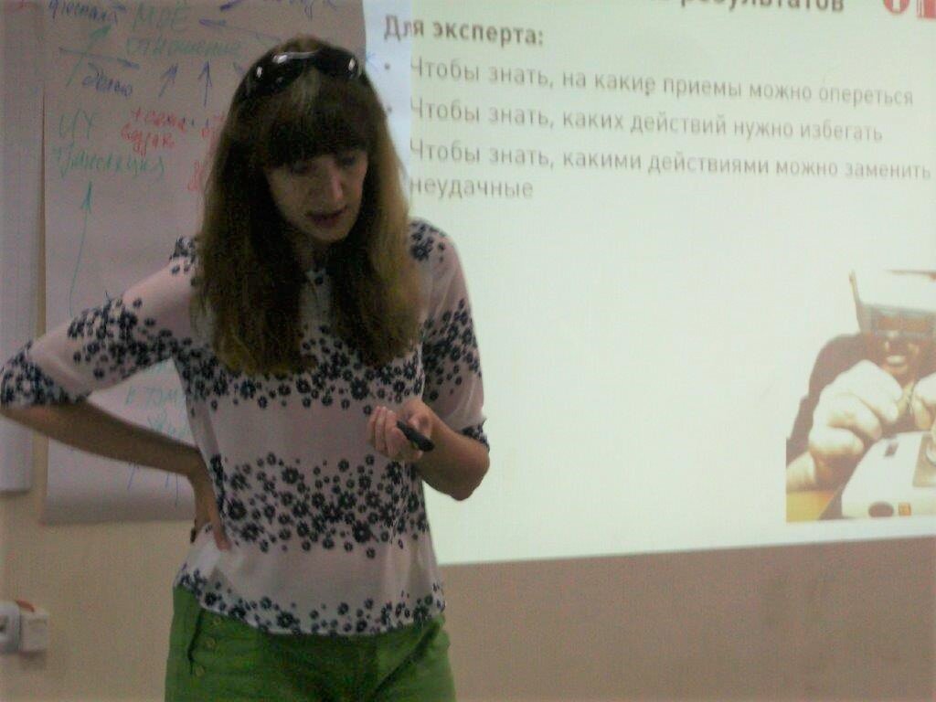 И текст на экране из тренинга оказался очень подходящим)