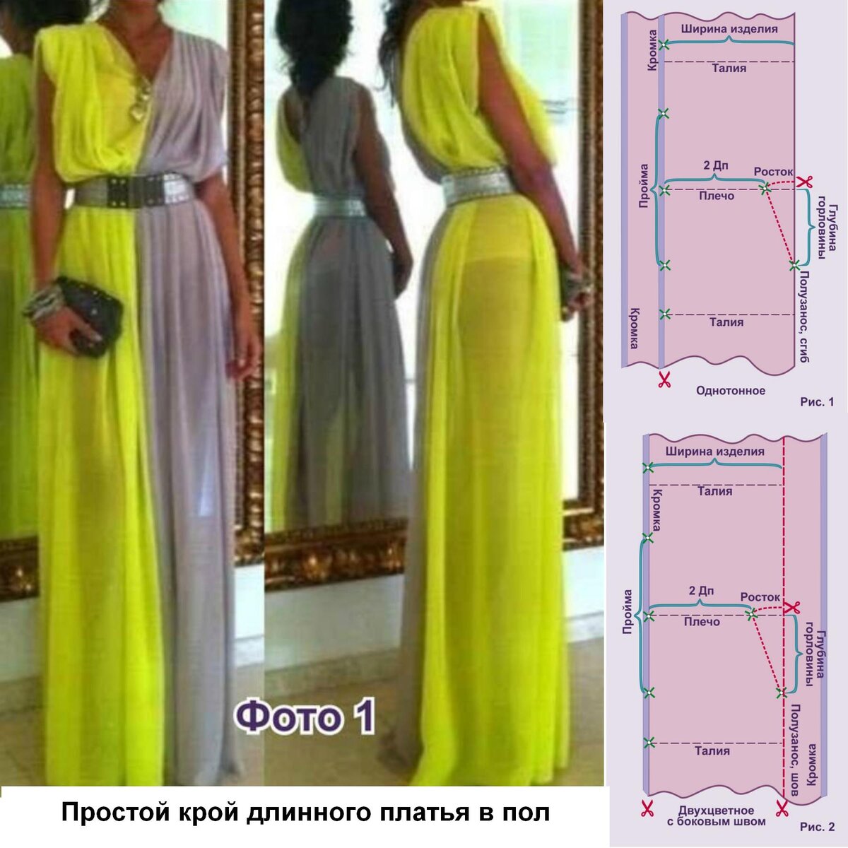 Выкройки платьев для женщин: скачать готовую выкройку платья в натуральную величину, размеры