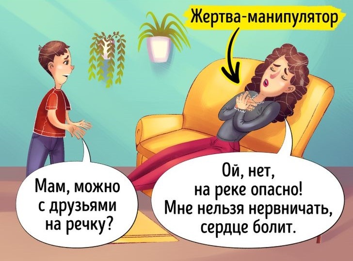 Иллюстрация Yekaterina Ragozina, взято с AdMe.ru