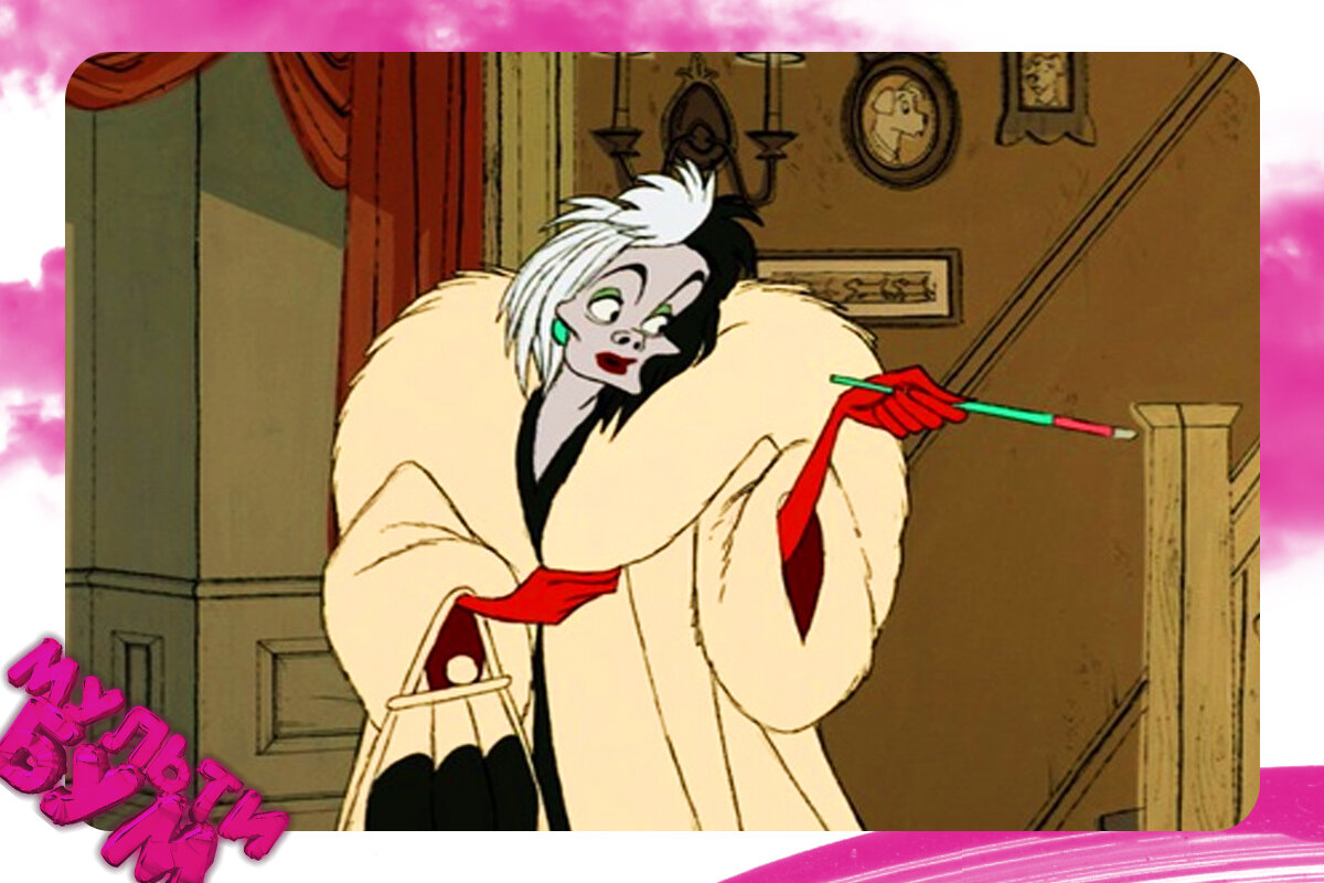 Стервелла Де Виль. Источник Google картинки