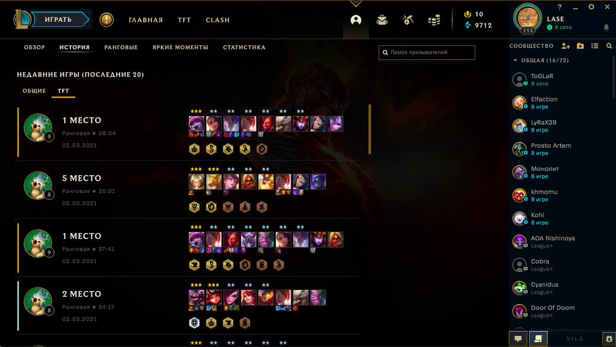 Мои последние матчи в Платине 3 и Платине 2