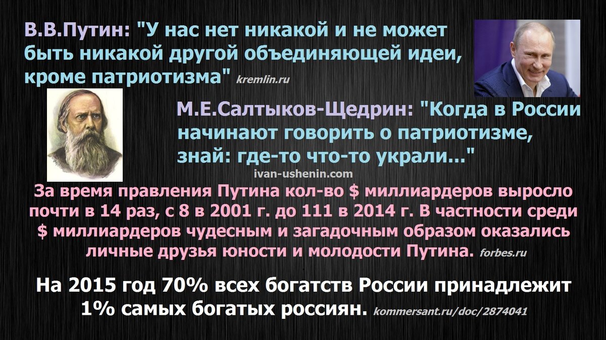 "Без комментариев"! Изображение из сети интернет и в свободном доступе