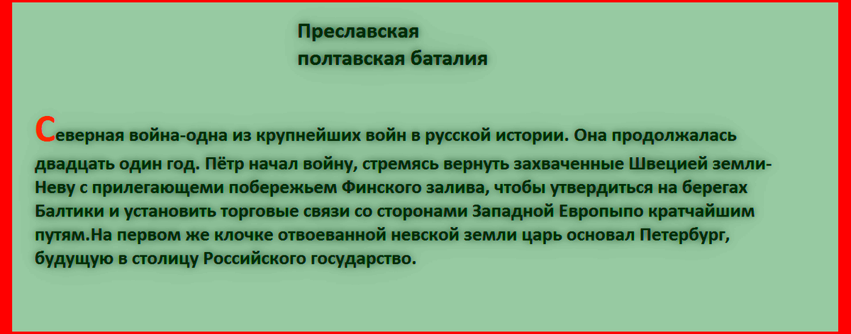 Пучков Михаил