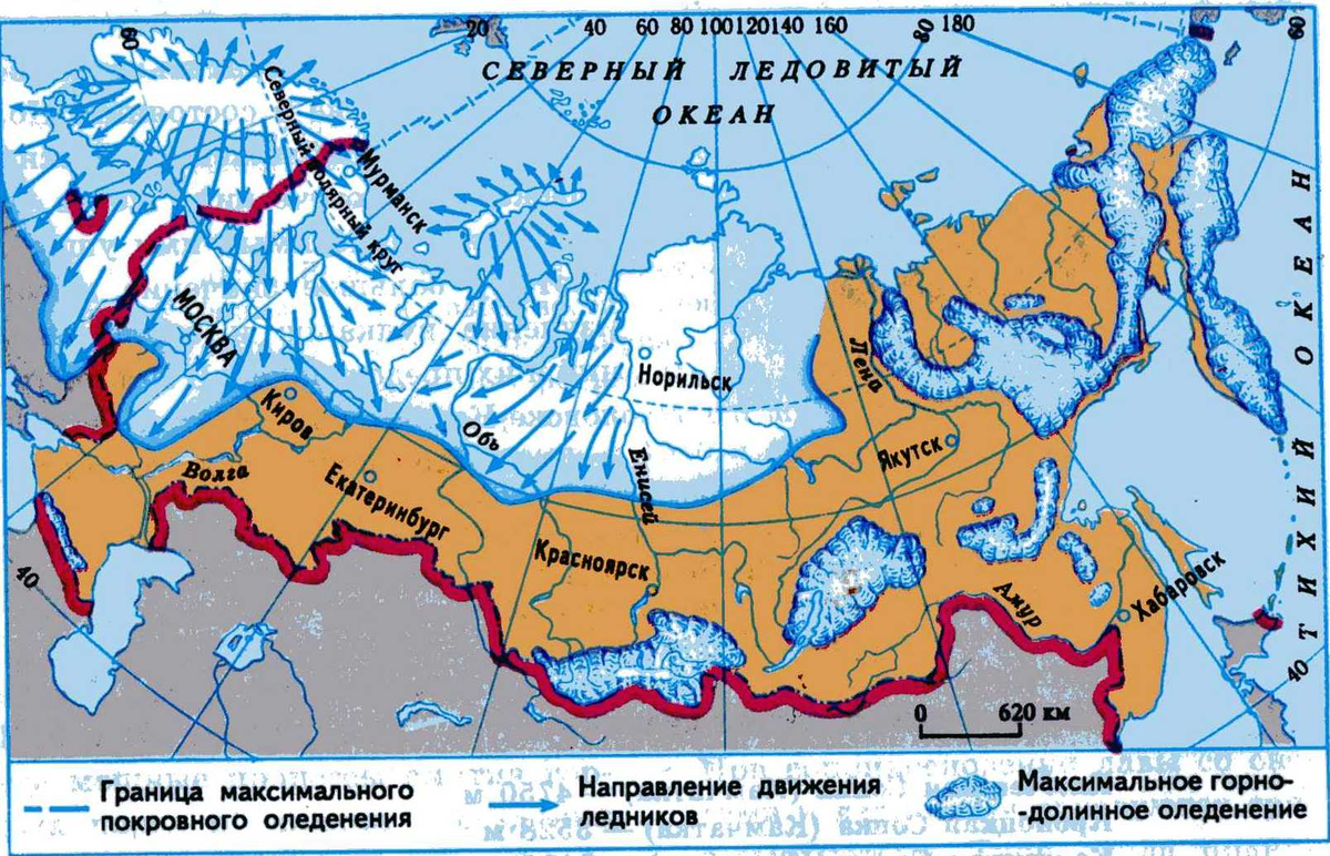 Великое оледенение картинки