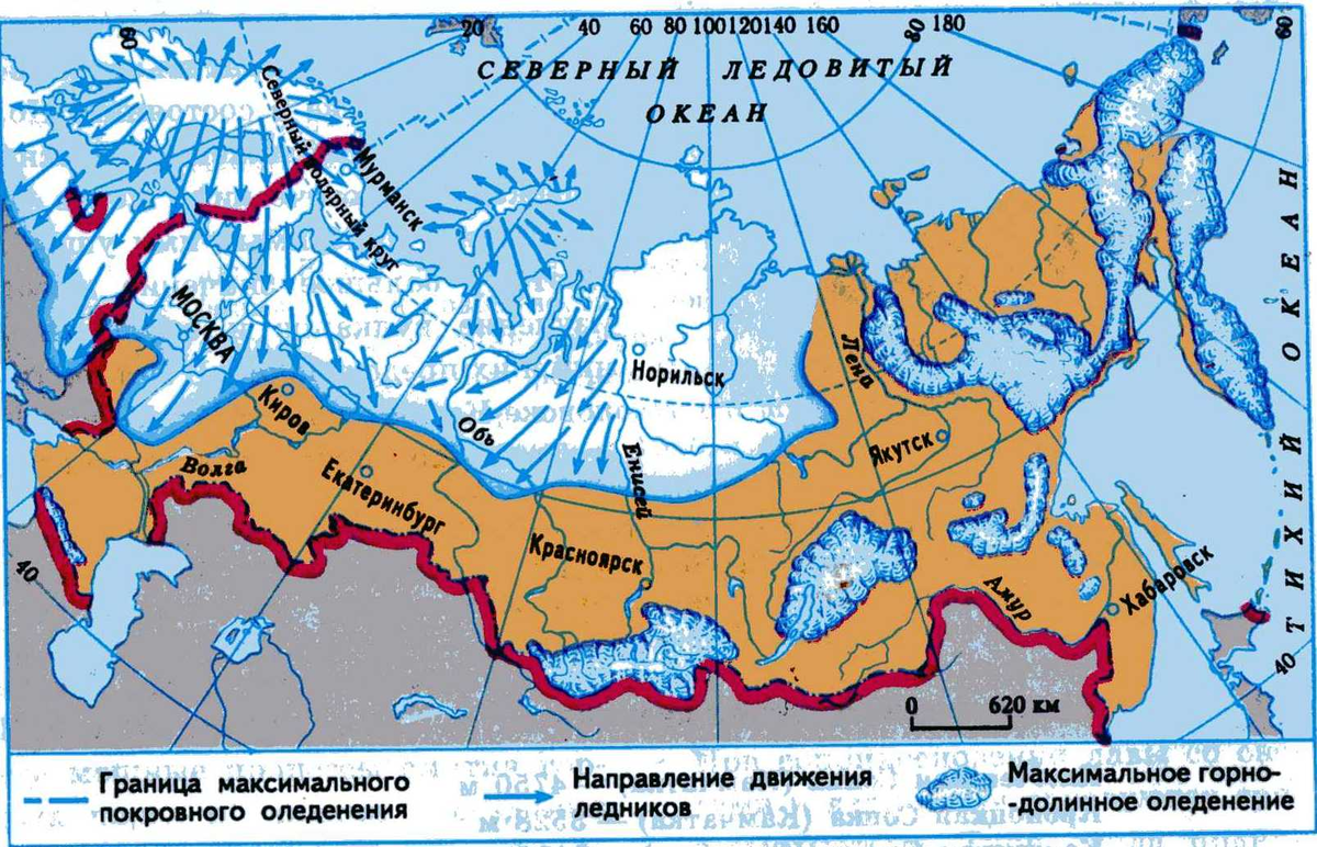 Карта какой период. Карта древнего оледенения России. Центр древнего оледенения Евразии. Карта максимального оледенения России. Ледниковый период в России в древности на карте.