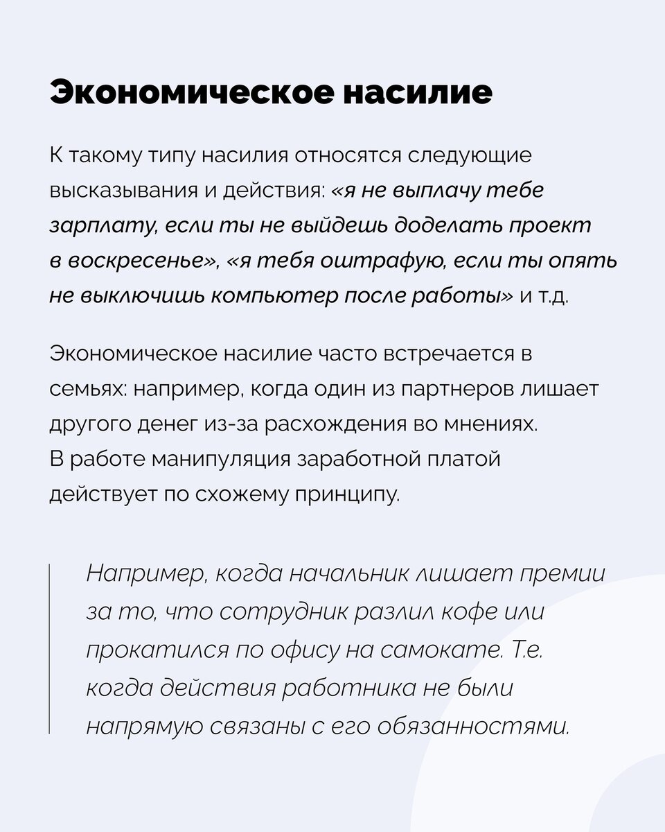 Что такое ОДН: тарифы, нормативы потребления, как оплачивать