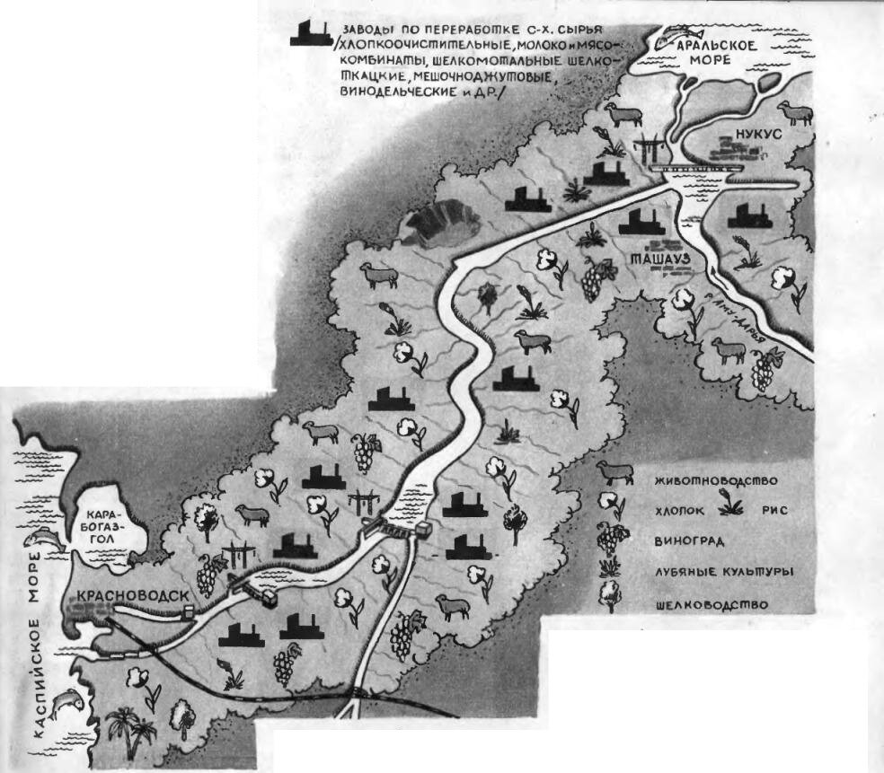 Инфраструктура Главного Туркменского канала по проекту 1950-51 гг.