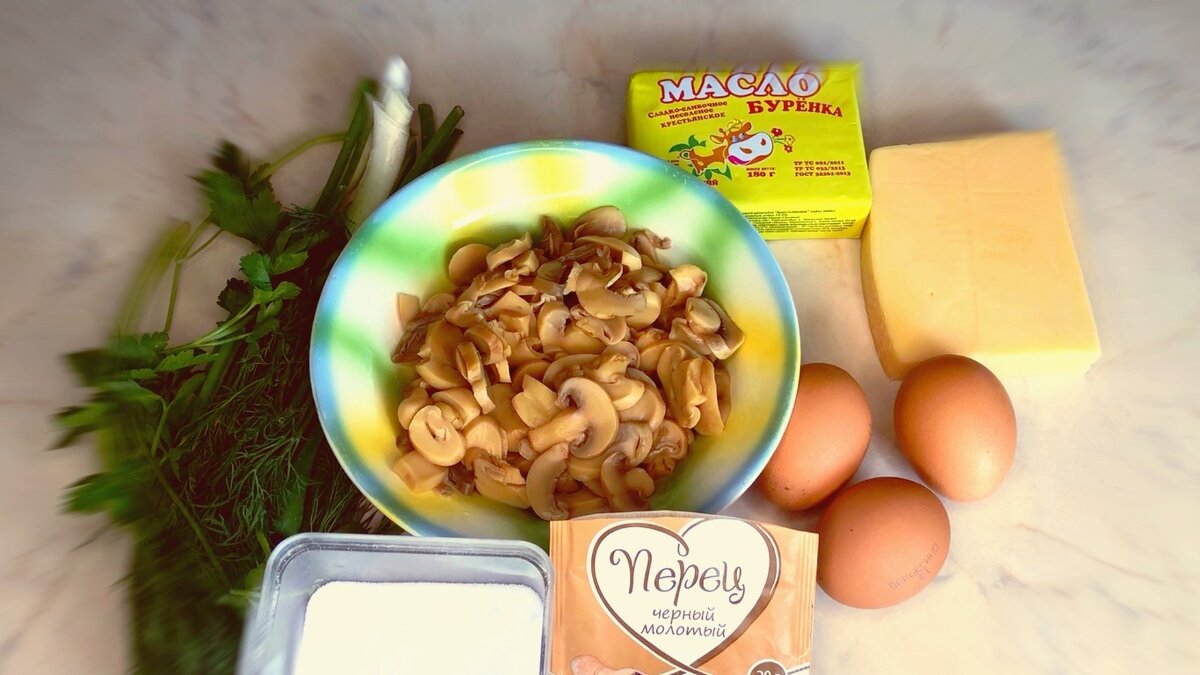 Вкуснотище