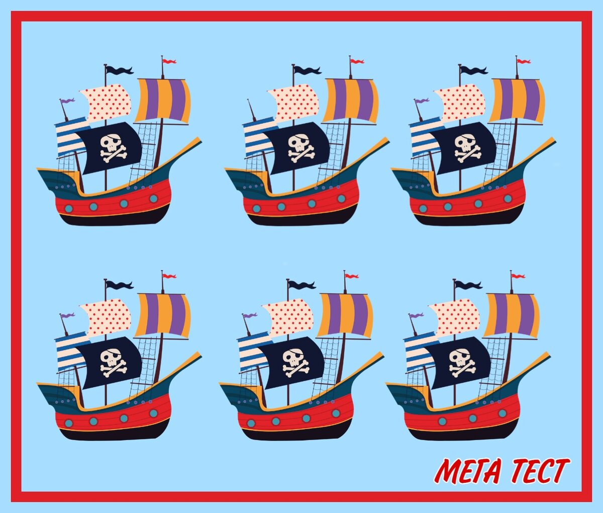 Тест авторский составлен из стикеров PicsArt. 