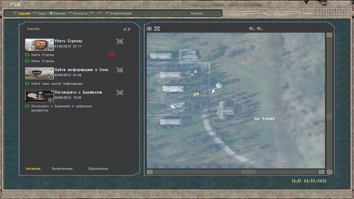 Водонапорная башня.