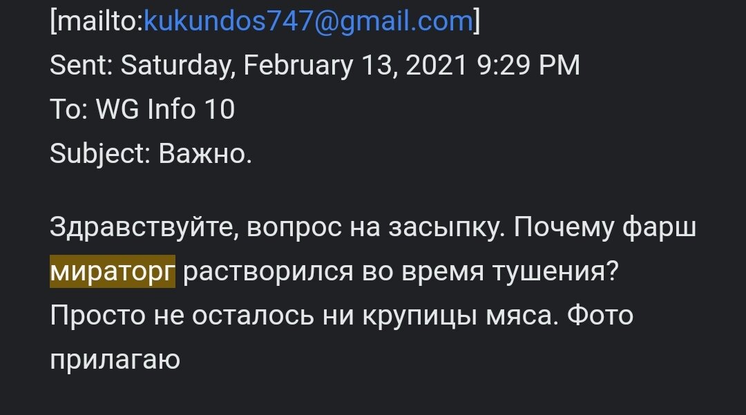 Роспотребнадзор Коми объяснил почему молоко горчит, когда прокисает | Комиинформ