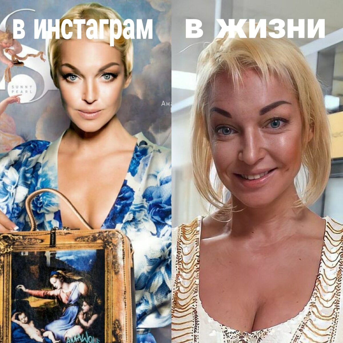 Анастасия Волочкова в молодости без макияжа
