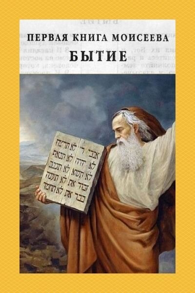 Фото из Яндекс Картинки