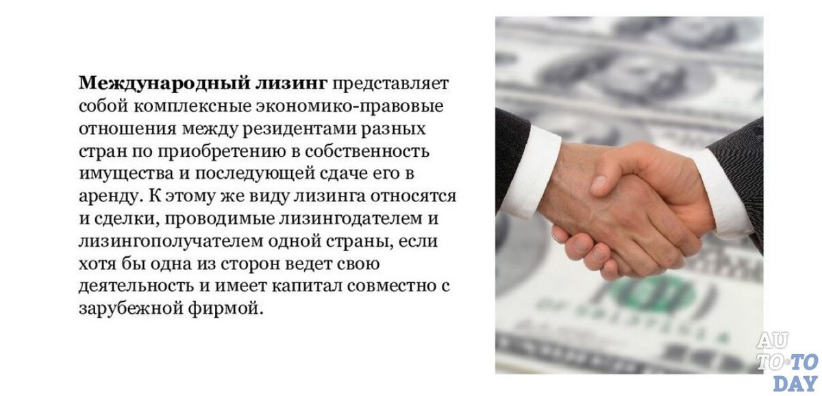 Договор лизинга картинки