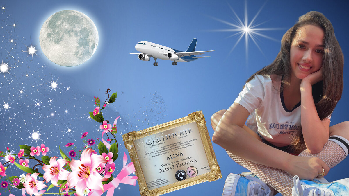 Алина Загитова. Коллаж автора.