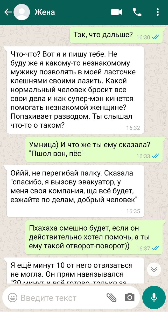 -2