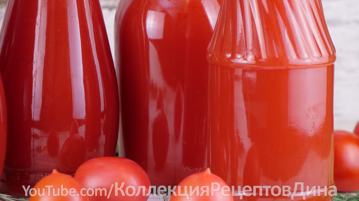🍅Натуральный томатный сок на зиму без соковыжималки и стерилизации в ...