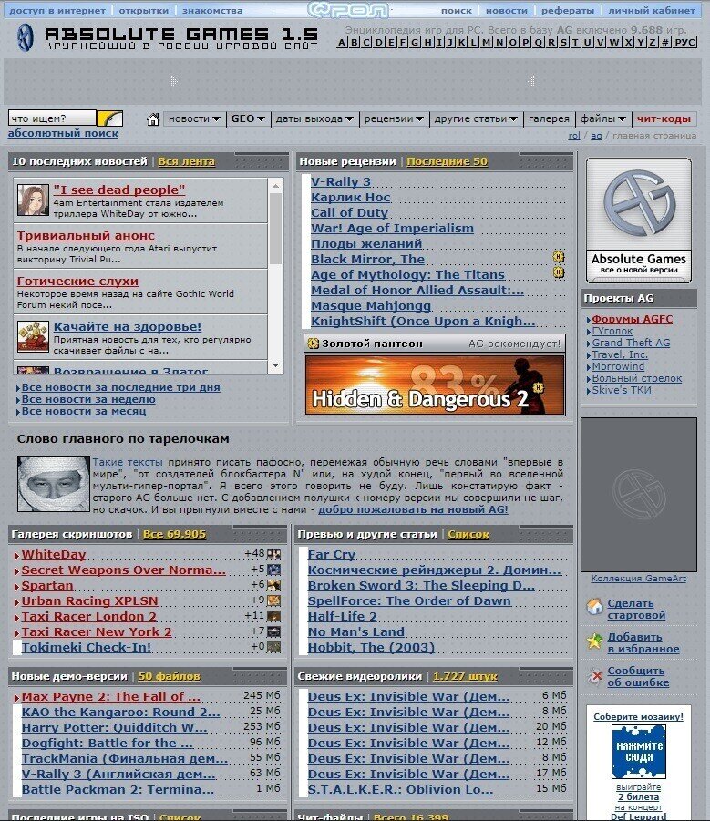 Почему не высвечиваются аватарки. Форум предыдущий. Phpbb фото группа. Старые форумы. Форум заработок.