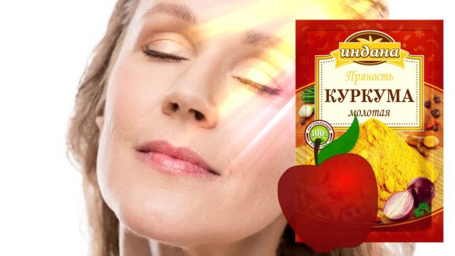 Маска с яблочным уксусом и куркумой // коллаж автора, фото pixabay.com, ozon.ru, virtus.ua