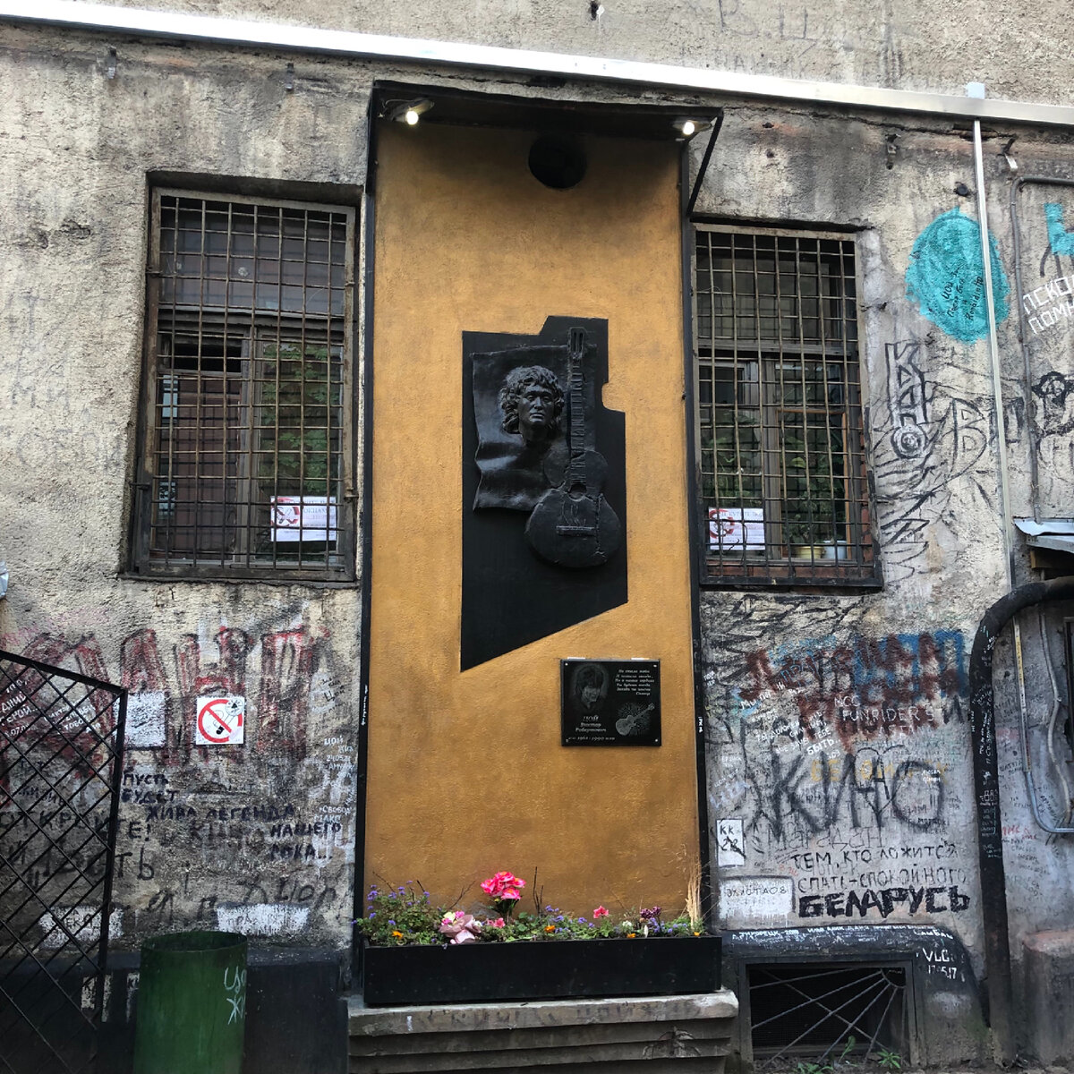 Двор котельной "Камчатка", фото автора