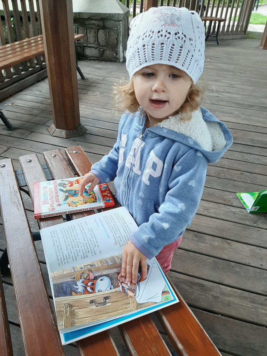 Фото автора