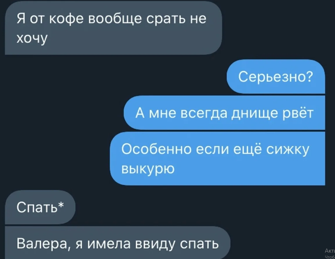 Смешной sms. Смешные переписки. Приколы переписки. Скрины смешных переписок.