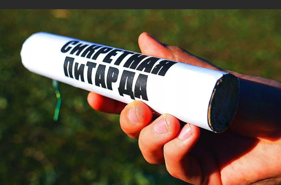 Фотография взята из источника top10a.ru 