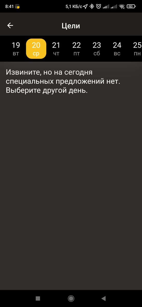 Фиг вам называется. 