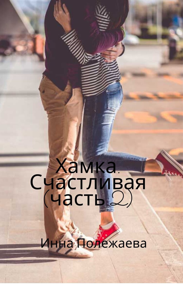 Деффки в форуме общались...