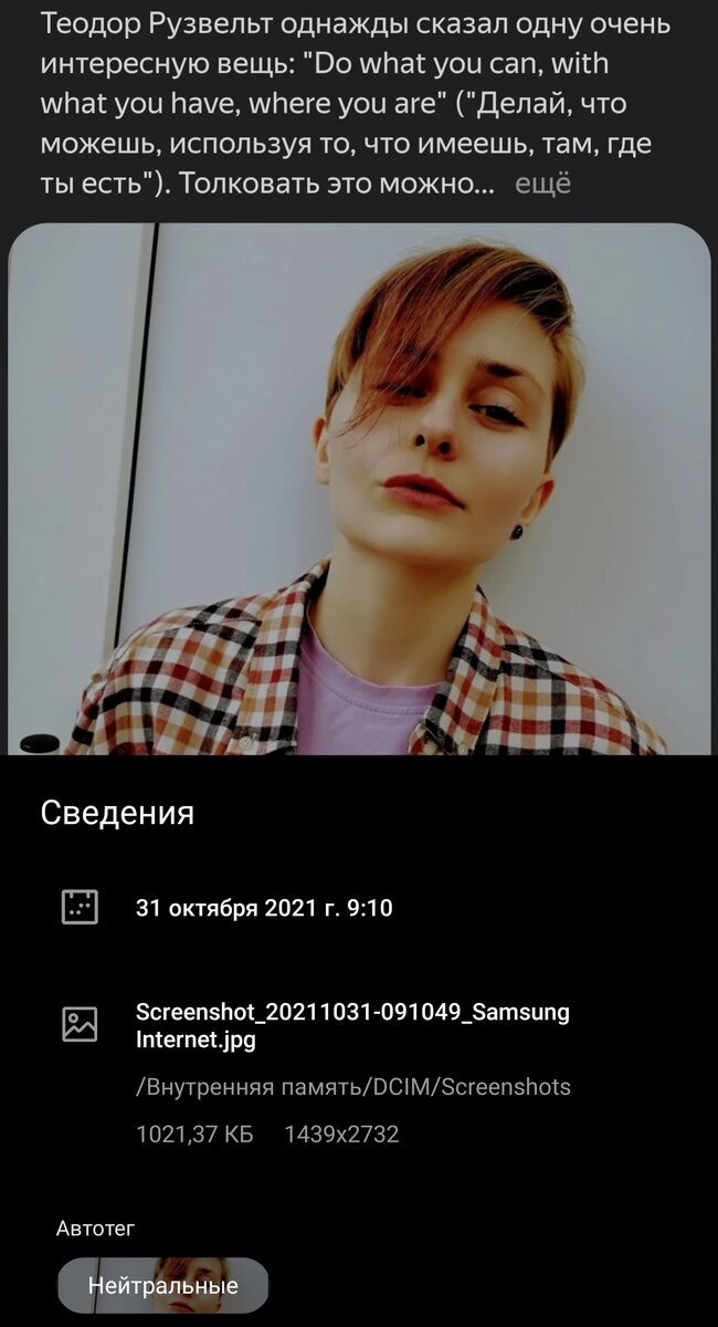 Это пиво меня так успокоило или что - но это ок.