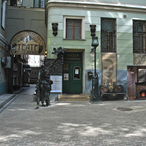 Доходный дом Ильи Пигита. Москва. 1902–1903. Архитекторы: Эдмунд Юдицкий, Антонин Милков. В этом доме с 1921 по 1924 год жил Михаил Булгаков. Фотография: lana1501 / фотобанк «Лори»