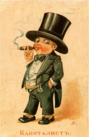 В.А. Табурин, открытка 1917 года.