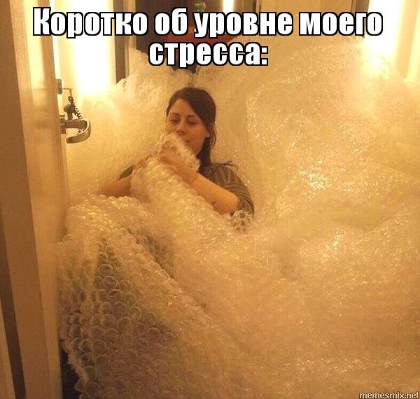 Изображение из открытого источника: memesmix.net