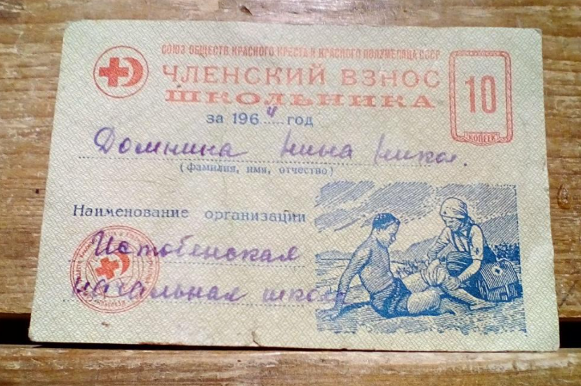 Фото: auction.ru