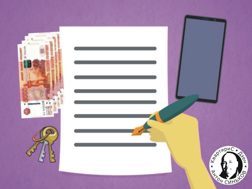 Как продать квартиру с риэлтором или без?