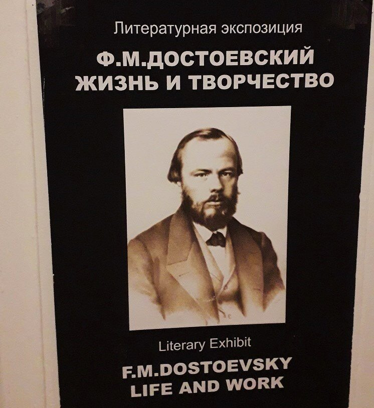 Вход в музей (Фото автора)