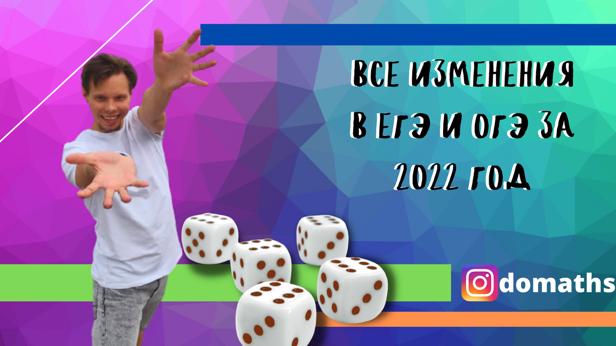 Рт 2022 математика