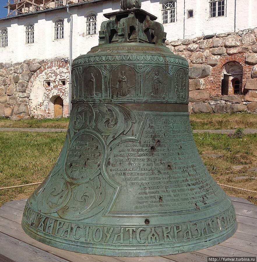 Царский колокол "Благовестник" во дворе Соловецкого монастыря