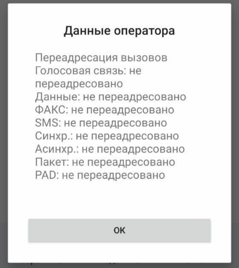 Я не интересен спецслужбам.