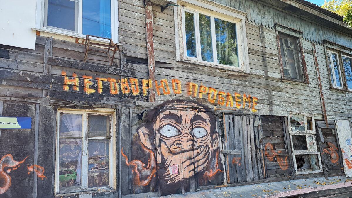 Люди тут живут...Листайте дальше->>