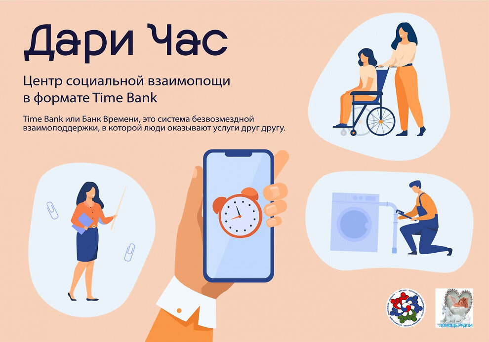 Фото: предоставлено Альянсом социально ориентированных НКО Тюменской области
