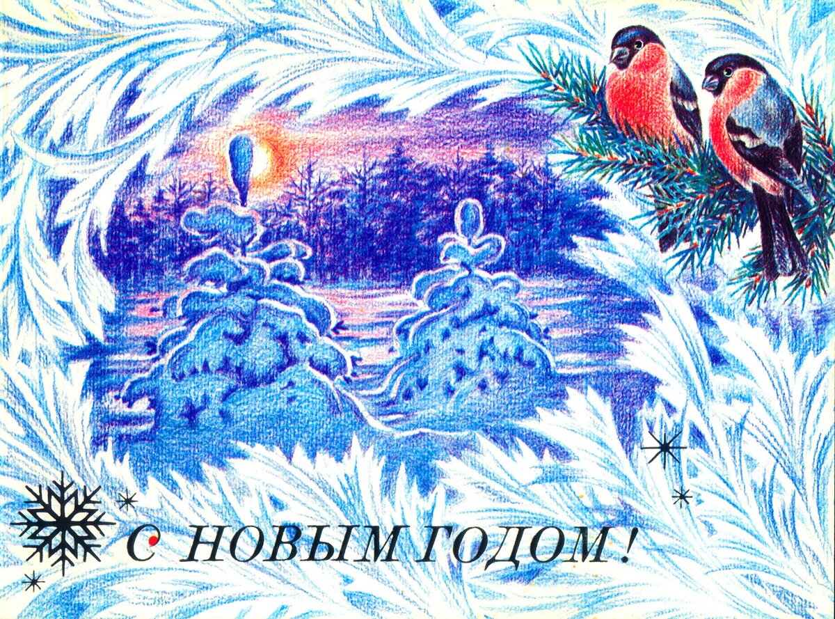 http://img.crazys.info/files/i/2012.12.17/1355759979_otkrytka-104.jpg