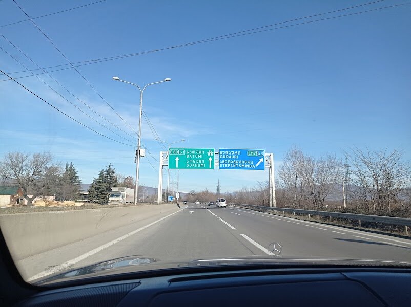 начало путешествия