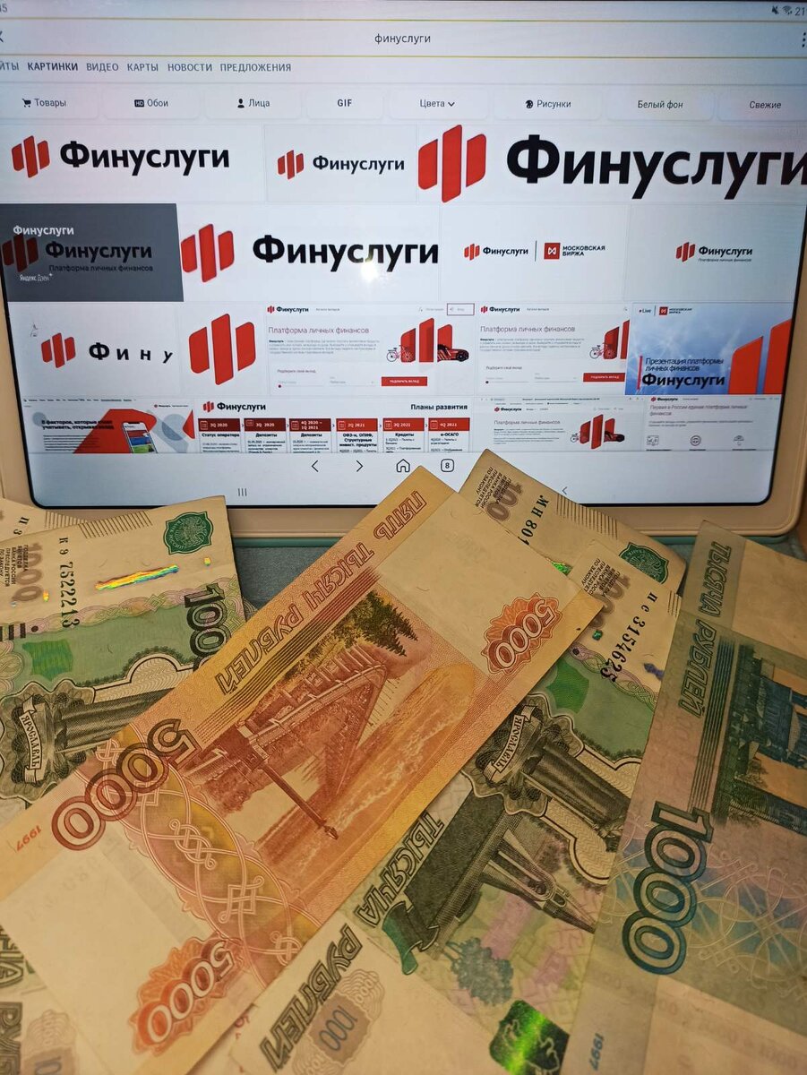 Депозит на 100 рублей