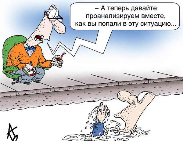 Фото взято с просторов интернета