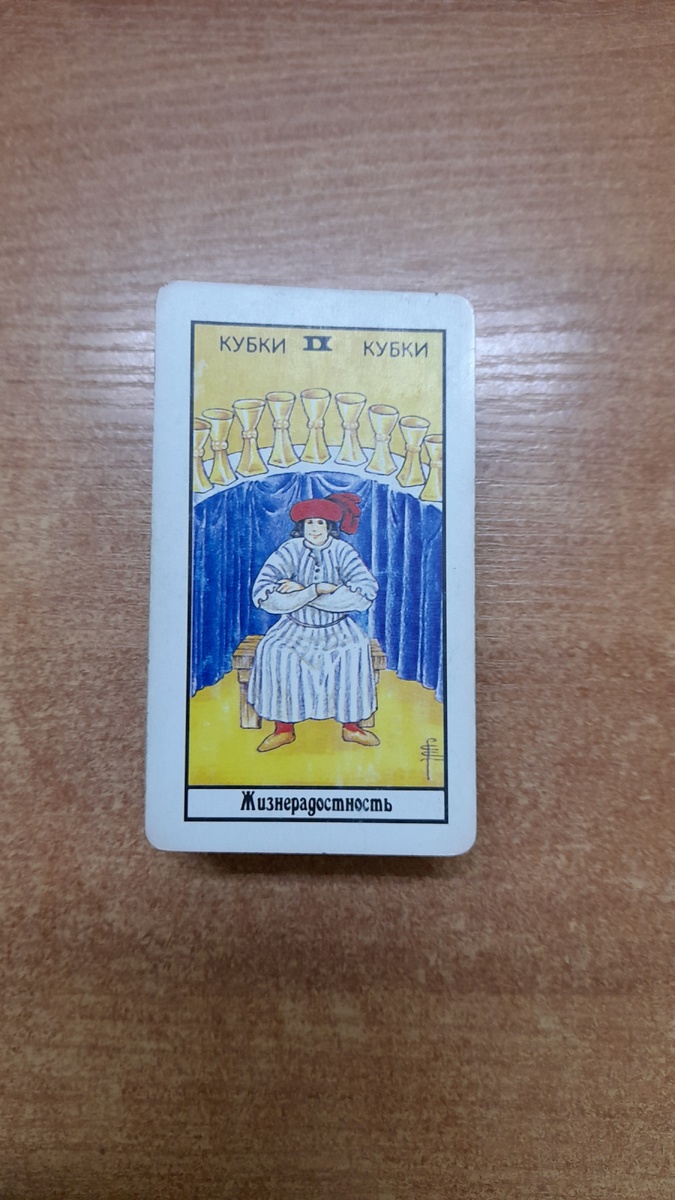 переходим к описанию