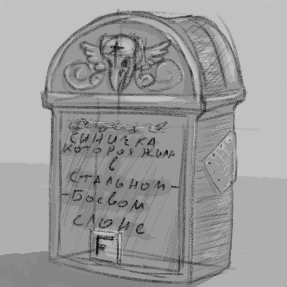 Рисунок выполнен автором 