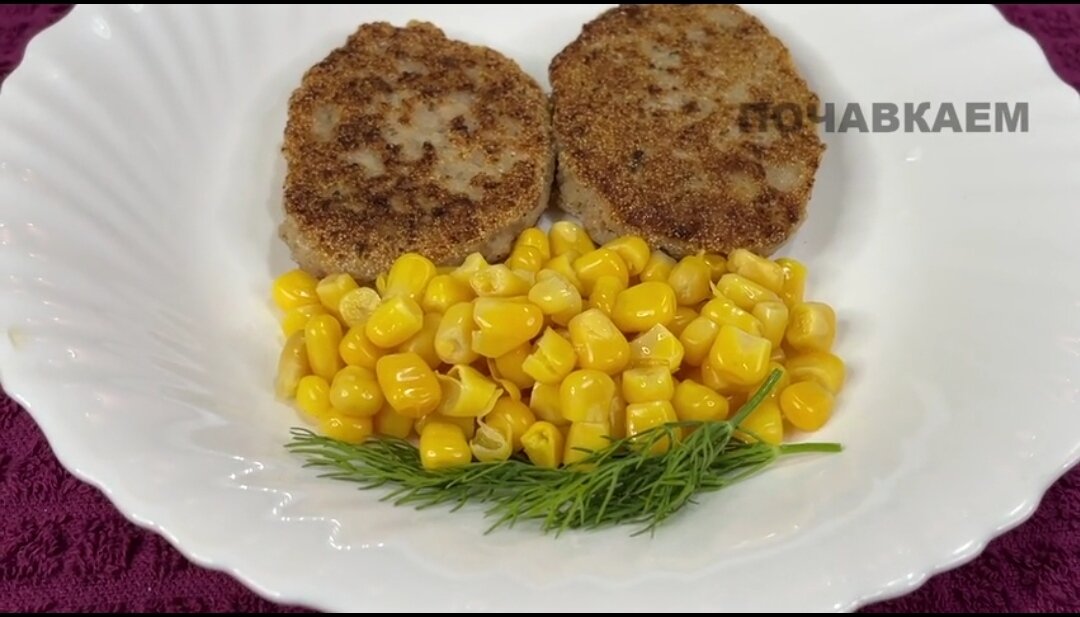 Скрин с видео канала "Почавкаем"