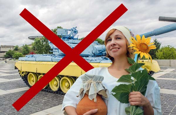 России нужна добрососедская, миролюбивая Украина. Коллаж "Путешественника во Времени"