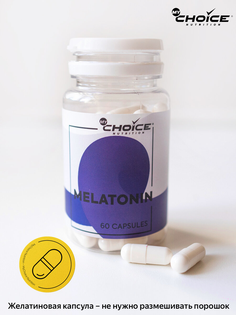 Как принимать мелатонин? Исследования показывают, что эффективнее всего принимать мелатонин при таких расстройствах сна, как: общая бессонница — мелатонин ускоряет засыпание в среднем на 30 минут; нарушения сна у пожилых — они часто связаны со снижением выработки мелатонина; некачественный, поверхностный сон; синдром задержки фазы сна — хронотип «сова», который является расстройством, а не вариантом нормы; джетлаг — расстройство биоритма, связанное со сменой часовых поясов; расстройства сна при ненормированной или сменной работе, когда человеку приходится работать в темное время суток; невыраженные проблемы со сном, которые возникают редко или возникли недавно; расстройства сна у детей — но только как краткосрочное средство.
Прежде чем принимать мелатонин, обязательно проконсультируйтесь с терапевтом, неврологом, а лучше всего — сомнологом. Часто врачи рекомендуют начать с минимальной дозы — 0,3 или 0,5 мг.
